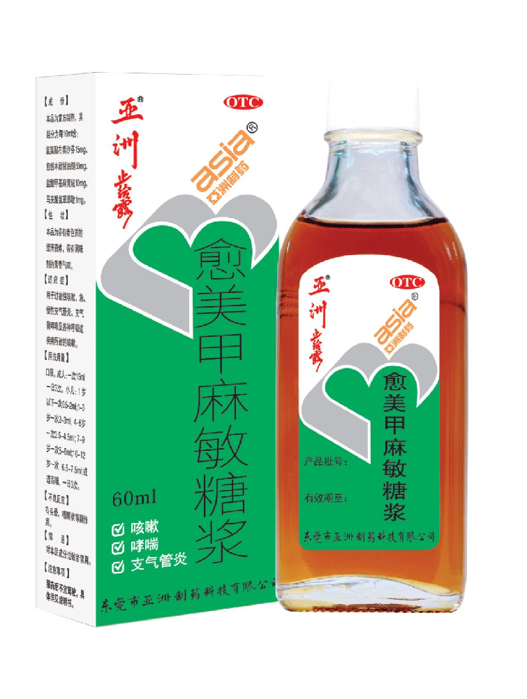 10個(gè)“陽(yáng)人”9個(gè)咳，會(huì)引發(fā)肺炎嗎？專(zhuān)家：普遍癥狀，應(yīng)合理使用止咳藥